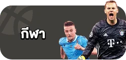 cr168